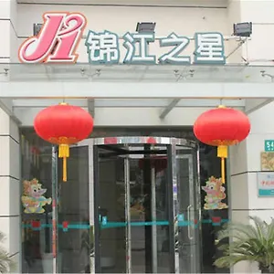 Jinjiang - Zhongshan Park Hotel